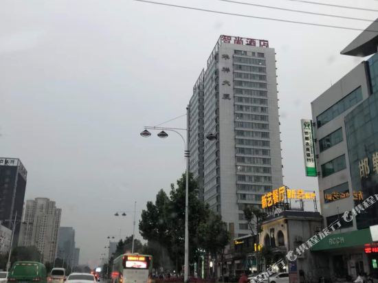 Zhishang Hotel - last minute hotel in Handan