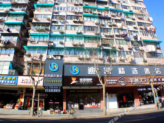 Dikai Select Hotel - last minute hotel in Shanghai