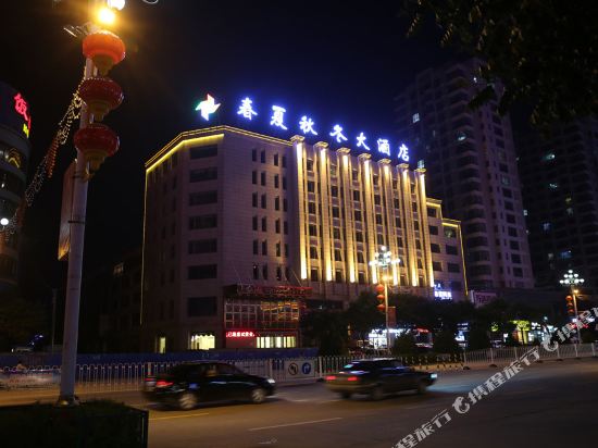 Ssaw Great Hotel - last minute hotel in Yulin