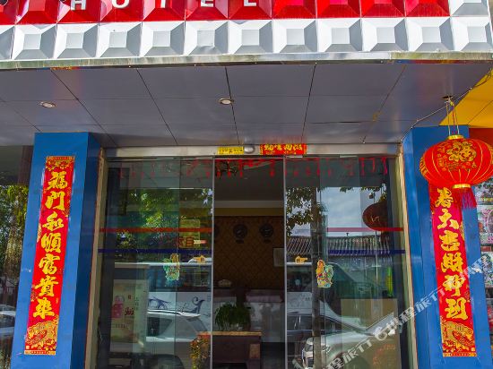 Minzu Hotel Lijiang - last minute hotel in Lijiang