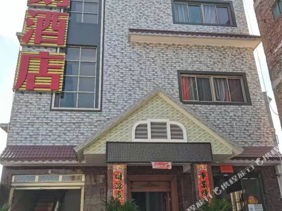 Liuke Hotel - carbon neutral hotel in Unknown City