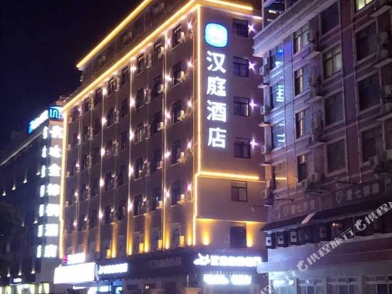 Hthotel - carbon neutral hotel in Dongyang