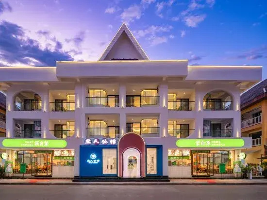 Xishuangbanna Yiren Residence — 4-Star Luxury Hotel in Jinghong, People's Republic of China