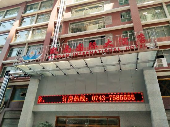 Kainan International Hotel in Huayuan, People's Republic of China