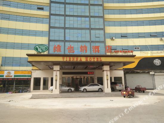 Oriental Hilton Hotel in Suining, People's Republic of China
