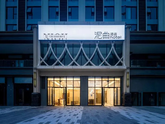 Leshan Mud Song Hotel in Leshan, People's Republic of China