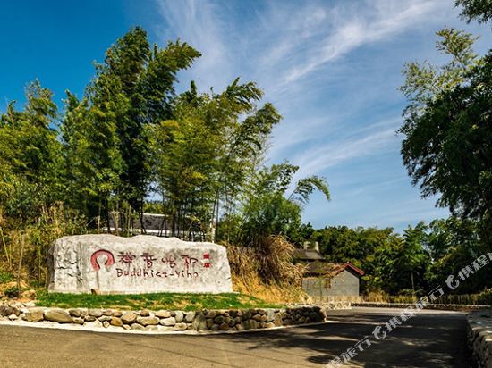 Buddhist Yihe Hotel in Gushi Chengguanzhen, People's Republic of China