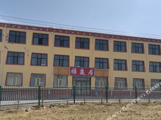 YaTingJu Hotel in Gonghe, People's Republic of China