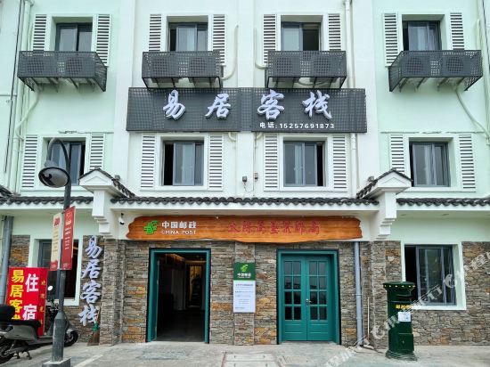 Yiju Inn - last minute hotel in Taizhou