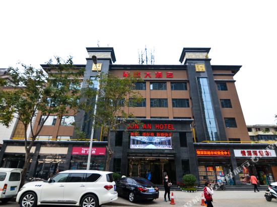 Jun'an Hotel - last minute hotel in Luoyang