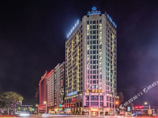 Wanjia International Hotel — 4-Star Luxury Hotel in Ximei, People's Republic of China