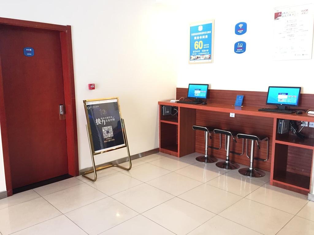 Hanting Express Chengdu Longhu Branch — Pitong