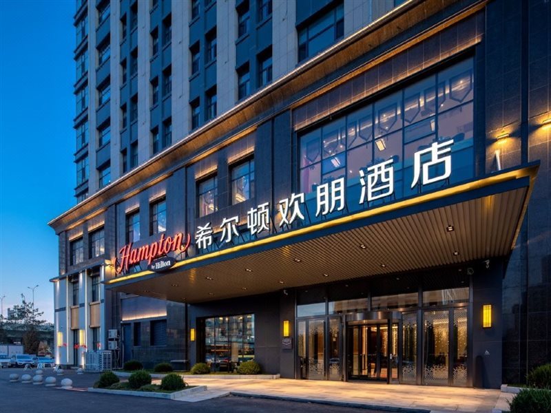 Hilton Huanpeng Hotel changchun Ecological — 4-Star Luxury Hotel in Changchun, People's Republic of China