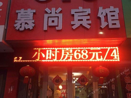 Laizhou Mushan Hotel in Laizhou, People's Republic of China