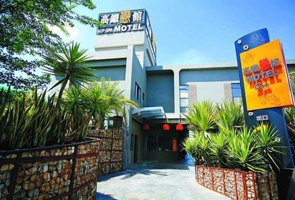 Hip Spa Motel - last minute hotel in Taichung