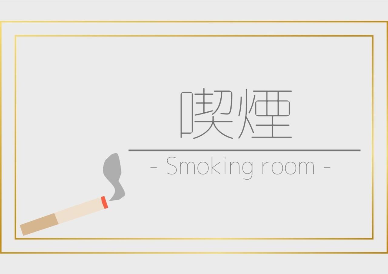 Green Rich Hotel Okinawa Nago Vacation Stay 49899v — Nago
