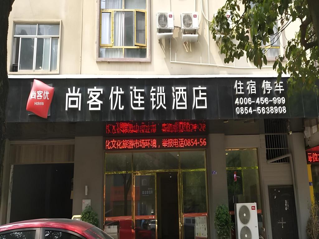 Thank U Hotel High speed railway Station store in — hotel in Longlisuo