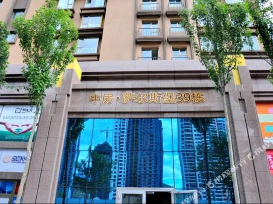 Xining Yinhe Theme Hotel - last minute hotel in Xining