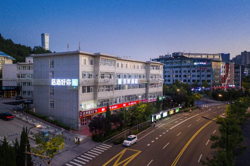 Nihao Hotel Jinan High tech District Qilu Sof — hotel in Jinan