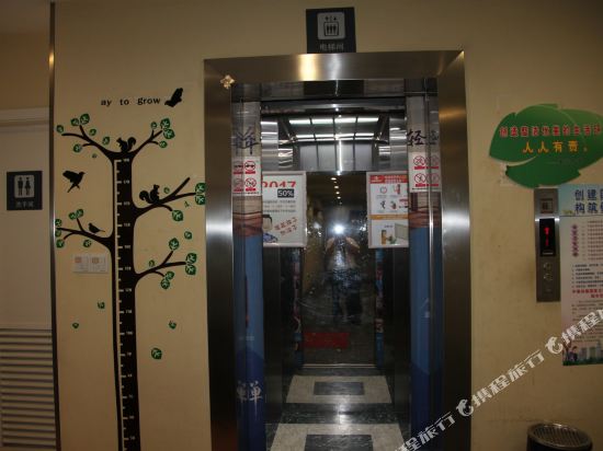 7 Days Inn Tongren Dejiang Branch in Tongren, People's Republic of China