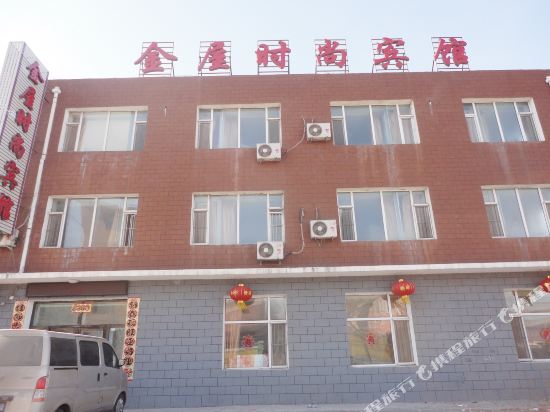 Nong an jin wu fashion hotel in Nong'an, People's Republic of China