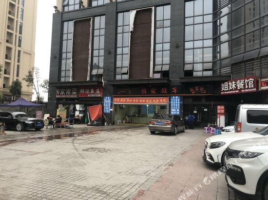 Dingfeng - carbon neutral hotel in Chongqing