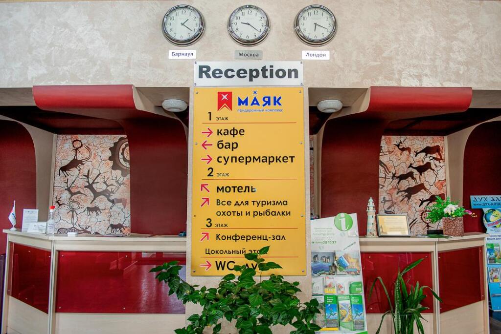 Lighthouse — hotel in Novoaltaysk