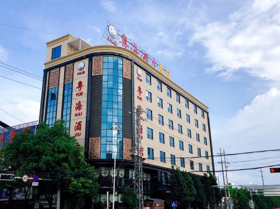 Yuehai Hotel - last minute hotel in Liancheng