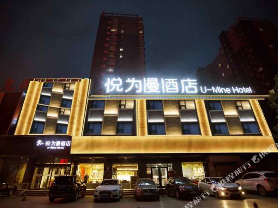 Eaka 365 Hotel Qingyuan Jianshe Road - last minute hotel in Baoding