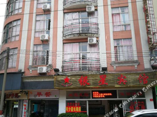 Yinxing Hotel - carbon neutral hotel in Ducheng