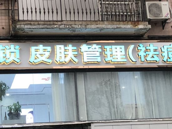 Chengguo Theme Hotel - carbon neutral hotel in Changsha