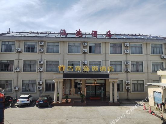 Handi Boutique Select Hotel - carbon neutral hotel in Shanghai