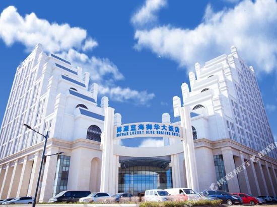 Boyuan Luxury Blue Horizon Hotel in Ulanhot, People's Republic of China