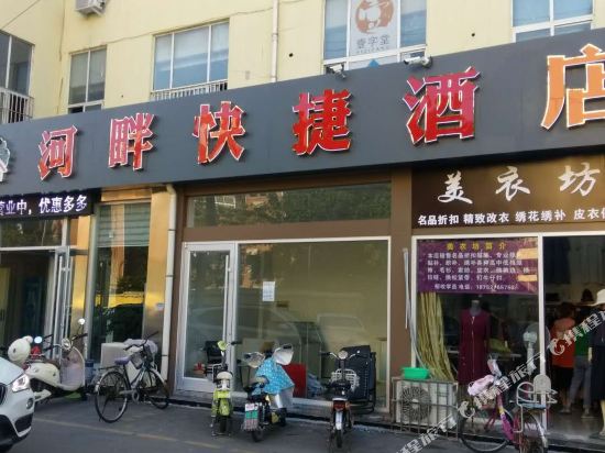 Jining River Express Hotel - carbon neutral hotel in Jining