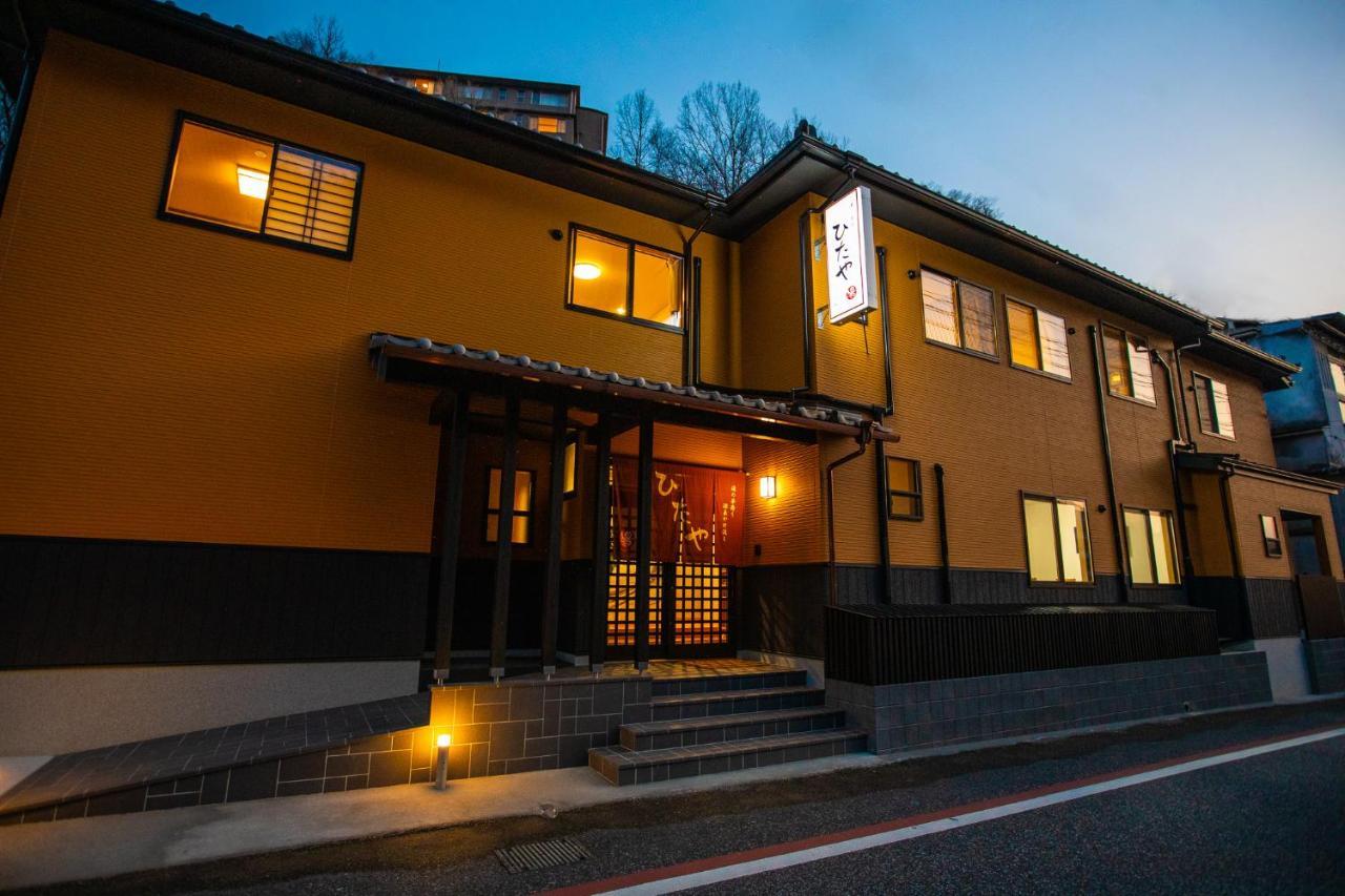 Ryokan Hitaya 20605897 — Hita