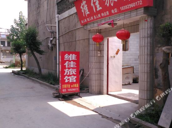 Xi'an Weijia Hotel - last minute hotel in Xi'an