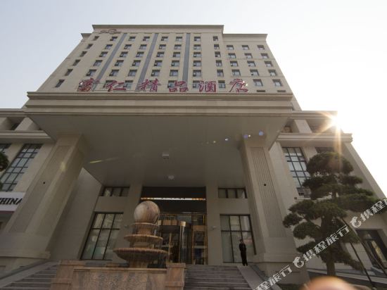 Furen Boutique Hotel in Jiangyin, People's Republic of China