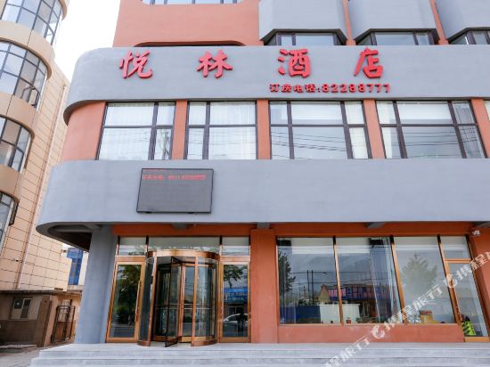 Yuelin Hotel - last minute hotel in Dalian