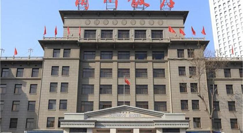 Lan Zhou Fan Dian — 4-Star Luxury Hotel in Lanzhou, People's Republic of China