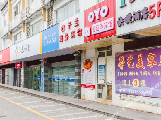 Jinboan Express Hotel - last minute hotel in Suzhou