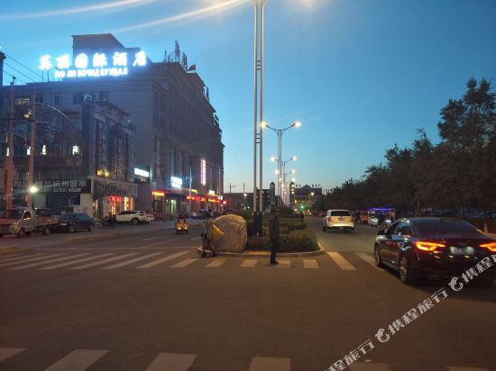 Moli International Hotel in Erenhot, People's Republic of China