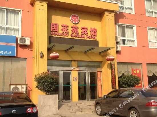 Country Garden Hotel in Luoyang, People's Republic of China