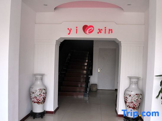 Yixin Theme Hotel in Zibo, People's Republic of China