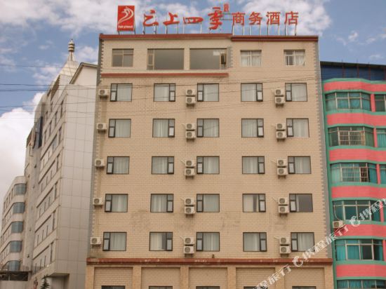 Farilyland Hotel - last minute hotel in Dali