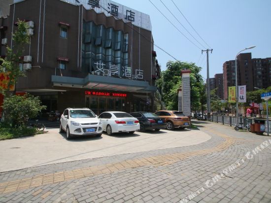 AI Xiang Hotel - last minute hotel in Shanghai