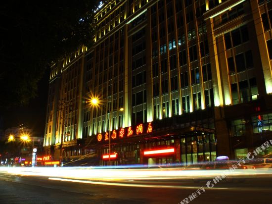 Peninsula International Hotel — 4-Star Luxury Hotel in Quanzhou, People's Republic of China