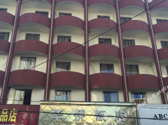 Huaqiao Hotel — hotel in Tianfu