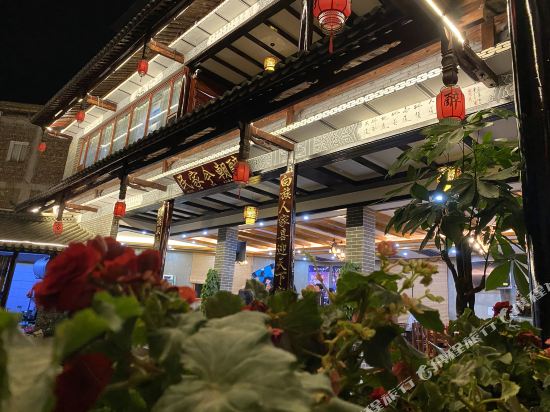 Puzhehaimin’s current drunk Inn in Jinping, People's Republic of China