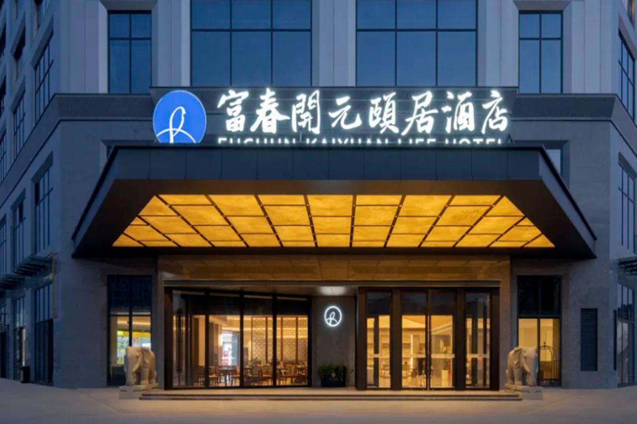 Hangzhou Fuchun Kaiyuan Life Hotel — 4-Star Luxury Hotel in Hangzhou, People's Republic of China
