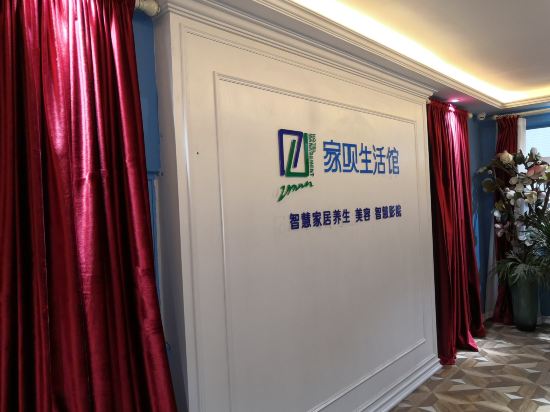 Jiabei Life Hall - last minute hotel in Shaoyang